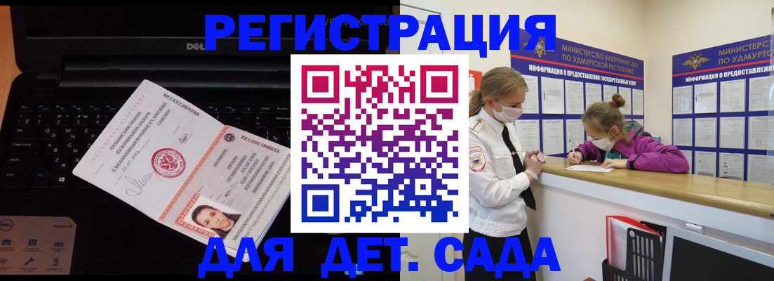 найти адрес прописки в Боготоле